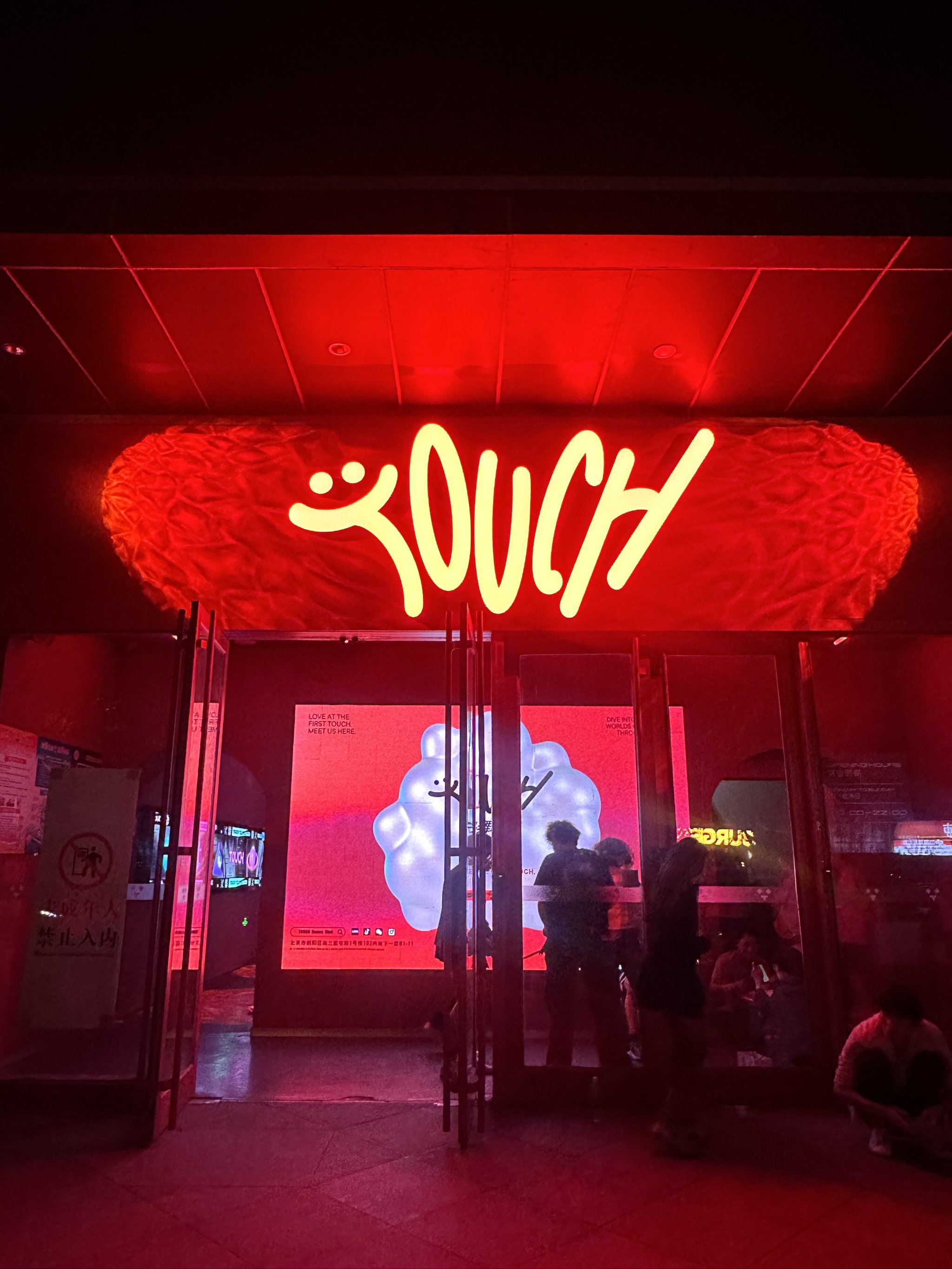 临汾商务ktv体验商务ktv好吗-蒲县ktv预定